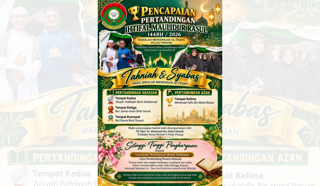 Pelajar SM Al-Itqan lakar kejayaan dalam pertandingan di Ihtifal Maulidur Rasul 1448H/2026